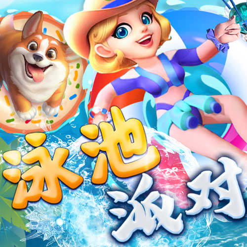 49图库在线 金年会app