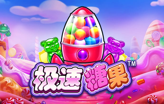 博盈体育官网app下载截图0